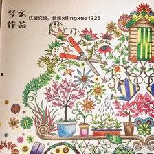 秘密花园高清图片,高清视觉盛宴中的绿意盎然  第3张