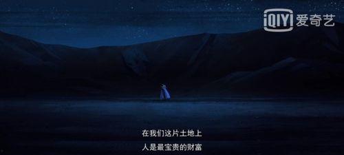 养家人电影背景,温情岁月里的亲情守护  第2张