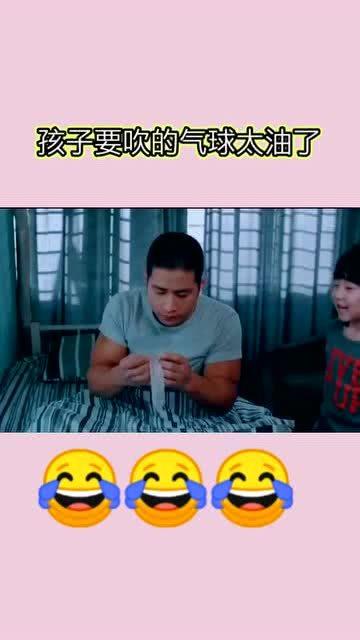 唱气球搞笑视频