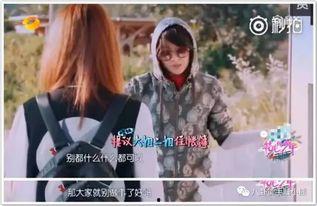 花少2未播花絮视频,幕后趣事与温馨瞬间  第2张