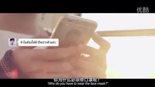 泰国网红的掉粉  第2张