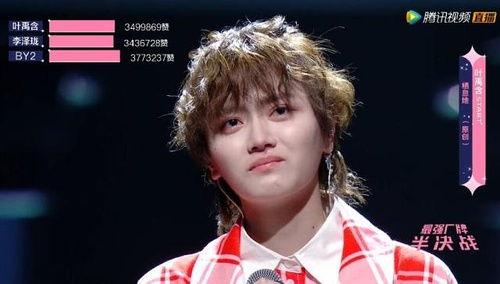 叶禹含 背景,从平凡走向卓越的励志人生  第3张