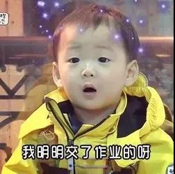 乔杉爆笑表情包全集,笑点满满，欢乐无限  第2张