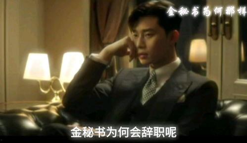 搞笑轻松爱情韩剧,爱在韩剧里疯狂发酵  第2张