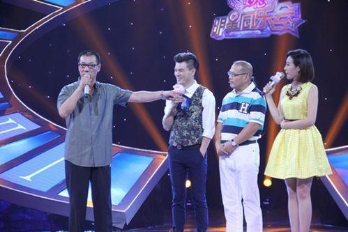 最感动的明星同乐会  第2张